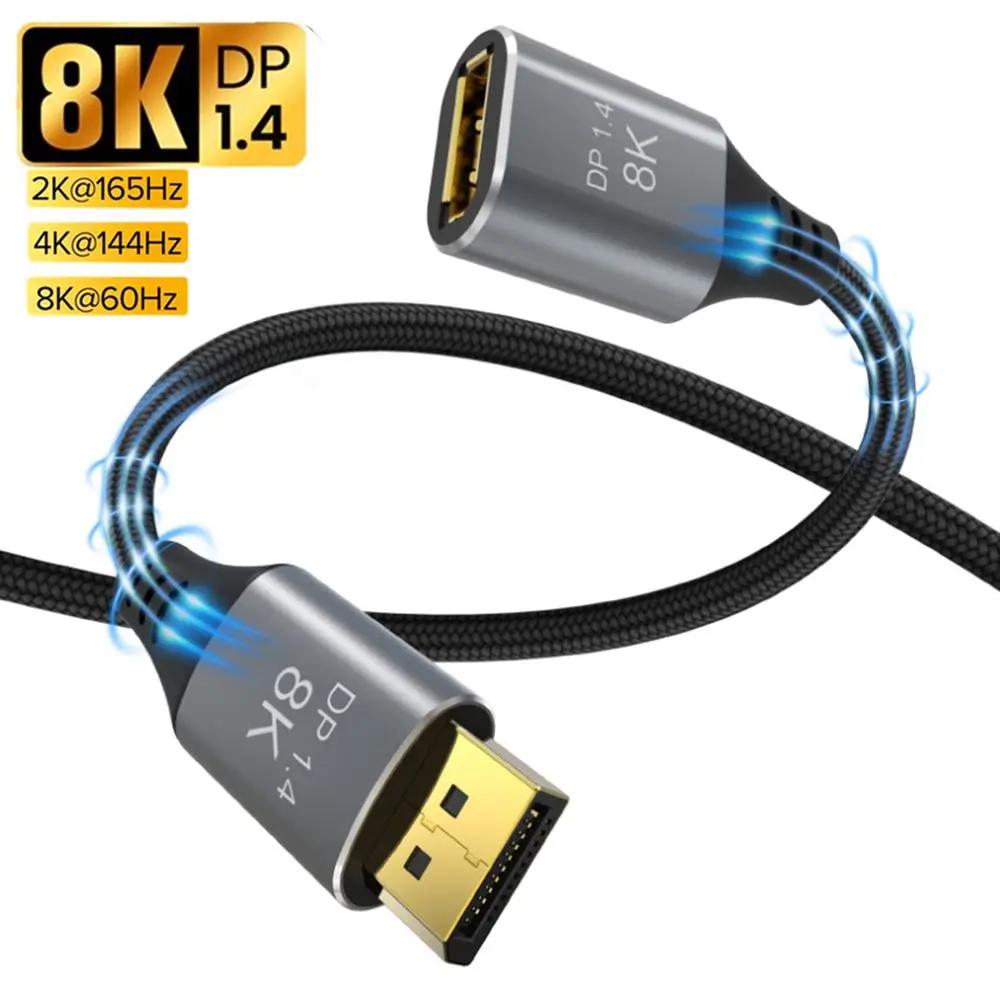 DP ̺ - ÷ Ʈ  , HDTV Ʈ  Ϳ, DP ø ÷ Ʈ 1.4, 8K 60Hz